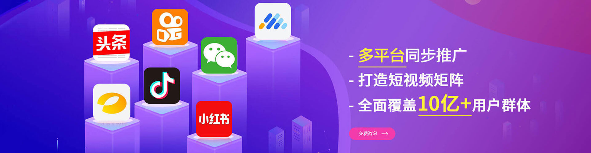 徐州信息流平台