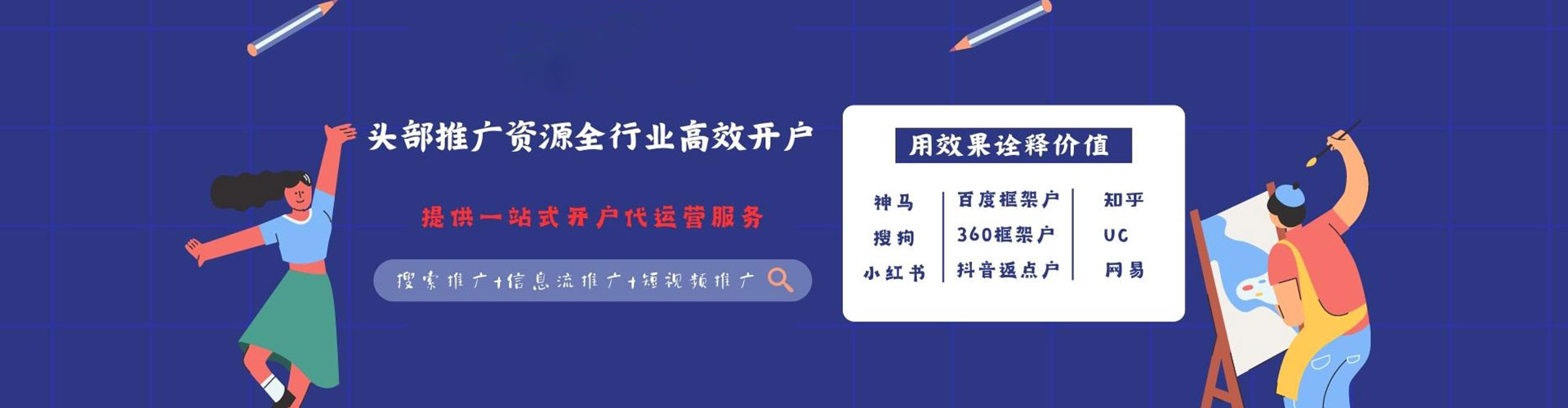 徐州sem怎么做