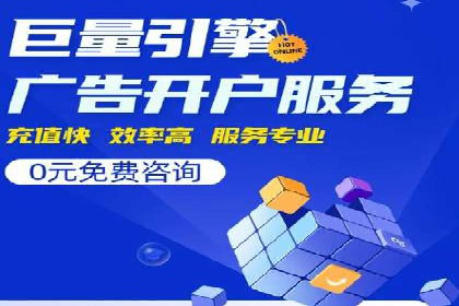 网络推广竞价策略解析与应用案例