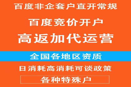 深度解析百度竞价推广的转化效果——以某汽车品牌为例