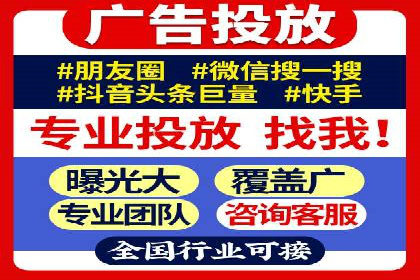 百度竞价排名服务：实战案例教你如何高效推广